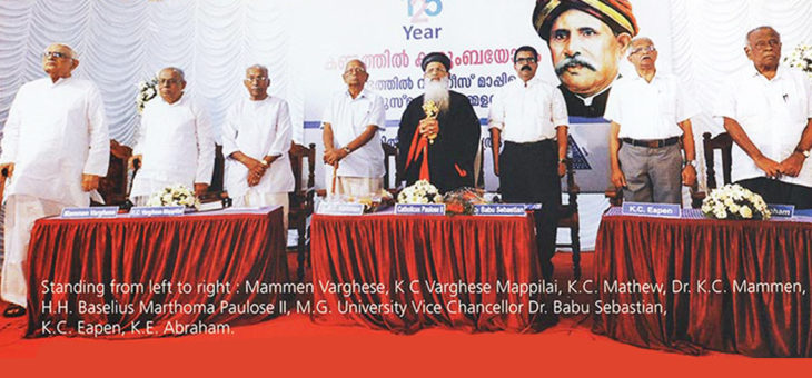 111 th DEATH ANNIVERSARY -Commemorative Service of Kandathil Varghese Mappilla