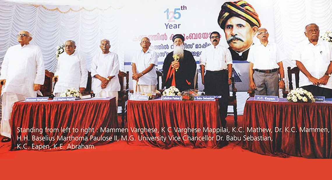 111 th DEATH ANNIVERSARY -Commemorative Service of Kandathil Varghese Mappilla
